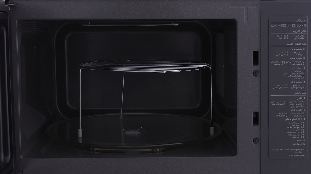 ميكروويف ال جي نيو شيف بالشواية، سعة 42 لتر، سيلفرMH8265CIS