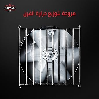 بوتجاز رويال ارو 60×90 سم بمروحة