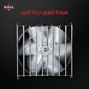 بوتجاز رويال ارو 60×90 سم بمروحة