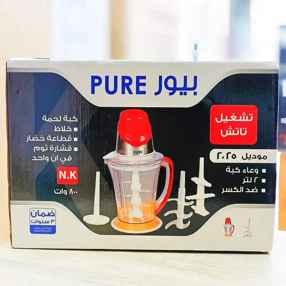 كبة بيور موديل 2025