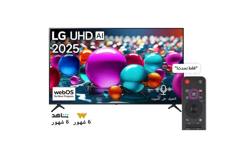 LG 65-inch Smart TV 65UA85006LA 2025 4K