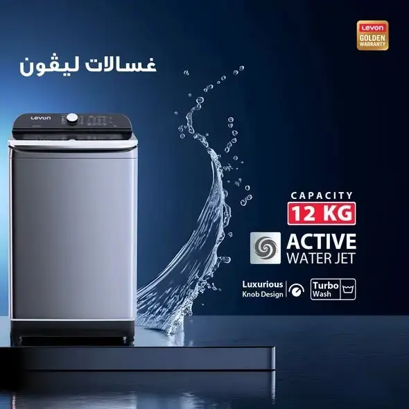   Levon Top-Matic 12 kg Digital Washing Machine - Dark Grey